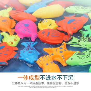 13 PCS de Pescado Juguetes de Plástico Magnético Juego de Pesca interactiva para Niños Juguetes a los Niños de Peces de Baño para bebés, Regalos