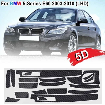 18Pcs LHD 5D Brillante/3D Mate diseño de Fibra de Carbono Interior del Coche Dashboard de la etiqueta Engomada Para BMW Serie 5 E60 2003-2010