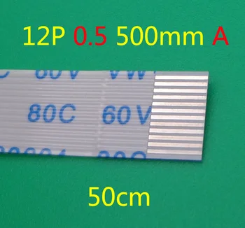 2X Nueva FFC FPC plana con cable flexible de 0,5 mm 12 pin 12PIN Adelante Longitud 500 mm Ancho de 6.5 mm Cinta Flex Cable