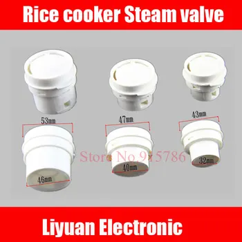 5pcs olla de Arroz válvula de salida de vapor / sensor de la válvula / grupo de válvula de escape / olla de arroz accesorios