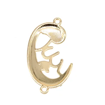 6PCS Islámica de al-Lah Conector Religiosa Musli Colgante del Encanto de la Pulsera de DIY Accesorios Collar de Accesorios de la Joyería