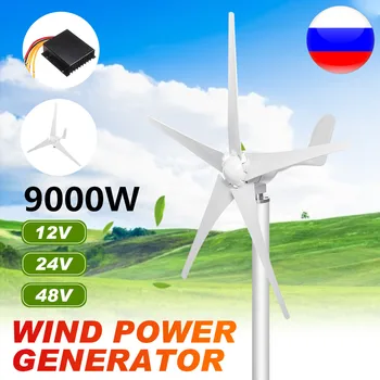 9000W Turbinas de Viento Generador de 12/24/48V 3/5 de Energía Eólica Cuchillas Opción Con Impermeable Controlador de Carga Ajuste para vivienda O Acampar