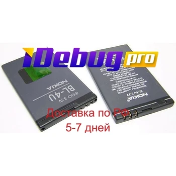 Batería Nokia bl-4u/Explay B240/b241/Primo/ Titan/e157/Ezzy 3/bl4503/bl6423