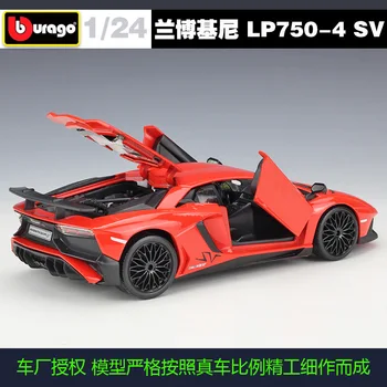 Bburago 1:24 Lamborghini Aventador LP750-4 SV simulación de aleación modelo de coche y Recoger los regalos de juguetes