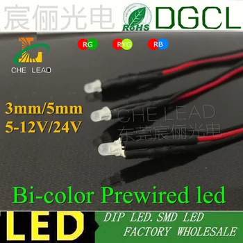 Bi-color Pre-cableado DC12V/24V 3 mm 5 mm dip led Rojo/VERDE y ROJO/AZUL precableado de cable led indicador de 20cm de precableado led 100pcs/lotes