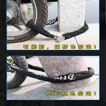 Bicicleta eléctrica de grandes cadenas de bloqueo de la cerradura antirrobo de bicicleta de montaña de bloqueo anti-robo de bloqueo de montaña /