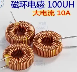 Bucle magnético inductancia 100UH 10A 1.0 línea 8026 bobina de choque anular la inductancia de la bobina de inductancia diferencial