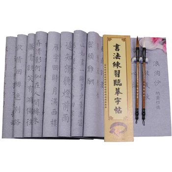 Cepillo de Cuaderno de Magia de Agua Reutilizable de la Escritura de Tela Pincel de Caligrafía Set para Principiantes Caligrafía China de Agua de la Escritura de Tela