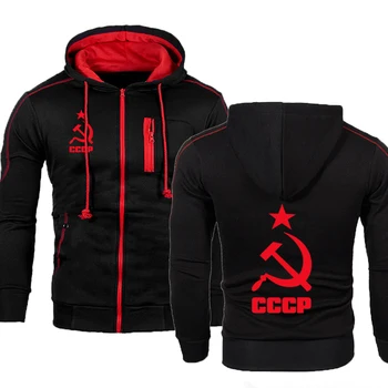Chaqueta de hombre Único CCCP ruso URSS Unión Soviética de Impresión con Capucha de los Hombres Sudaderas con capucha Sudadera de la Marca de Moda Casual Chándales