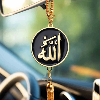Coche Colgante Islámica Citas Musulmán Árabe Decoraciones Islam Dios Alá Del Corán Emblema Espejo Retrovisor Interior Con Adornos Accesorios