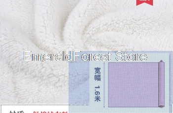 Coral de terciopelo Shu terciopelo de algodón cordero de peluche de tela Super suave y cálida de la muñeca para mascotas ropa guante de forro de los 50cm*160cm