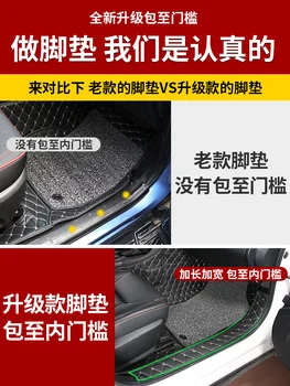 De cuero interior de los automóviles de la capa Doble de la Alfombra proteger ma para el Subaru XV 2018 2019 2020
