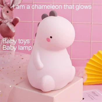 De nuevo en 2020 Camaleón luz de noche LED niño bebé kindergarten de la lámpara del dormitorio para dormir niña de juguete de regalo de Navidad pat decoloración