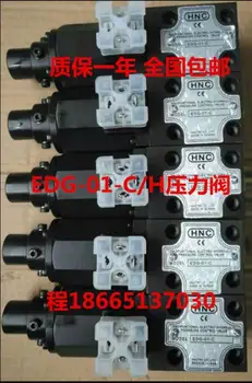 EDG-01-C de la válvula de presión EDG-01-H proporcional de la válvula de control de presión válvula de desbordamiento sola y doble de la presión proporcional valv
