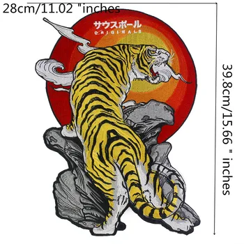 Gran Tigre de Hierro de origen Animal en los Parches de Ropa Bordado Apliques Decorativos Paseo de la Chaqueta de Insignias de 5 piezas