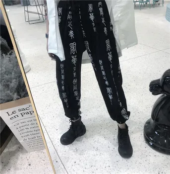 Harajuku Pantalones De Las Mujeres De Cintura Elástica De La Moda De China Caracteres Impresos Sueltos De La Pantorrilla-Longitud Del Pantalón