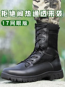 La genuina botas de combate de los hombres ultra-light 17 botas militares verano permeable al aire de las fuerzas especiales de absorción de choque de botas militares