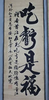 La pintura China tradicional de antigüedades de la caligrafía y la pintura de la sala de estar cuelga una foto de las cuatro de la pantalla