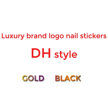 La serie DH 10pcs de lujo logotipo de la marca etiquetas engomadas del clavo de oro negro del diseñador de pegatinas de uñas decoración de uñas accesorios.