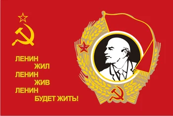 La URSS de Stalin vive para siempre el pueblo Soviético, líder de la Bandera rusa 3 pies x 5 pies de Poliéster Banner de Vuelo 150* 90 cm de indicador Personalizado