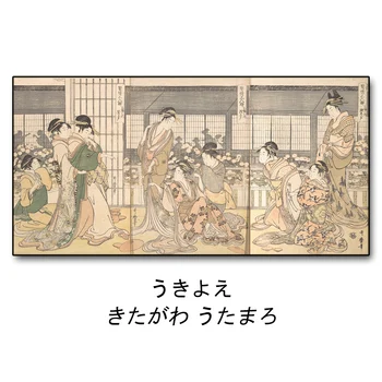 Laeacco Japonés Ukiyoe las Imágenes de la Pared Carteles de Impresión de la Lona de Pintura Caligrafía Decorativa para la Sala de estar del Dormitorio Decoración para el Hogar