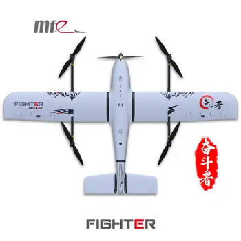 Makeflyeasy de Combate (VTOL Versión) 4+1 Encuesta Aérea Transportista Fix-ala UAV Asignación de VTOL