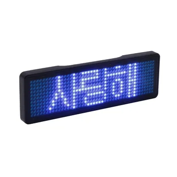Multi-idioma LED programables por el nombre de la insignia de la mini recargable de la pantalla LED USB LED etiqueta de nombre de signo de la mochila de la muestra del LED texto dígito de signo