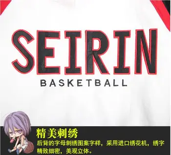 Nueva 2018 Kuroko no Basket fina sudadera con capucha de Anime Bordado de la cesta de Cosplay de la primavera, el otoño de los hombres de las mujeres de la cremallera de la sudadera