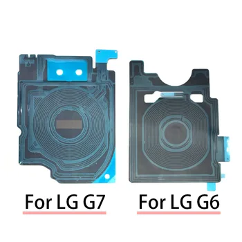 Nuevo LG G6 G7 Antena NFC del Cargador Inalámbrico Chip NFC, Antena de Reparación de Parte de