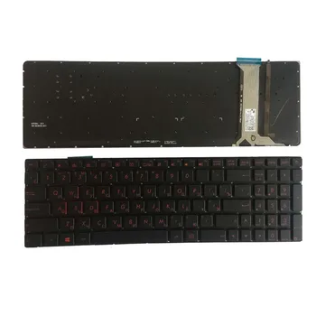 Nuevo para ASUS GL752 GL752V GL752VL GL752VW GL752VWM ZX70 ZX70VW G58 G58JM G58JW G58VW retroiluminada de rusia RU teclado del ordenador portátil negro
