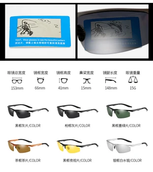 Nuevos Hombres de gafas de sol de las Marcas de Gafas deportivas Polarizadas Hombres mujeres Controlador Espejo gafas de sol de Conducción Gafas al aire libre gafas UV400