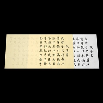 Ouyang Xun Mandamiento del Libro para Principiantes, Medio Regular de la secuencia de Comandos de la Caligrafía CopyAdult Seguimiento de Arroz Rojo Cepillo de Papel de Cuaderno