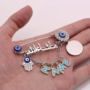 Personalizar el nombre de Mashallah en el Corán en árabe, AYATUL KURSI broche bebé pin