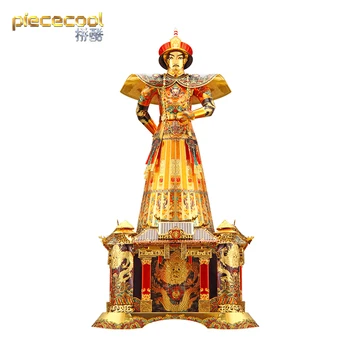 Piececool Emperador Qianlong de Metales 3D Rompecabezas de DIY Montar Kits de modelos de Corte Láser de Rompecabezas de Juguete de Regalo P125-GK