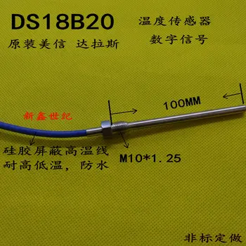 PT1000 DS18B20 NTC termistor PT100 M10 rosca de tornillo del sensor de temperatura cable de 1M
