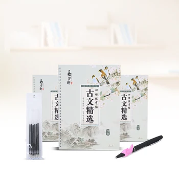 Ranura 3D Copybook Carácter Chino de la Práctica de la Caligrafía de los Niños de Escritura a mano de Aprendizaje de la Educación Reutilizables Copybook Quaderno