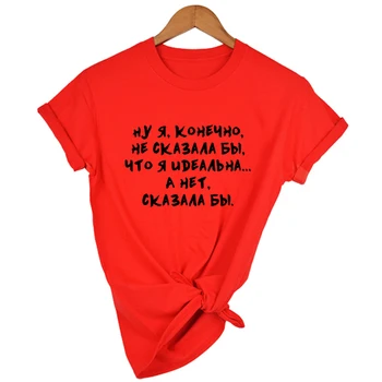 Ruso De La Carta De Las Mujeres De Verano De Manga Corta T Shirt Graphic Tees De Harajuku Estética Camisetas Mujer Hipster De Cuello Redondo De La Camiseta Tops