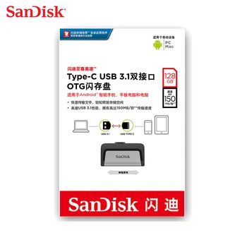 SanDisk de Tipo C, USB 3.1 interfaz Dual OTG pendrive de 256 gb 128 GB 64 GB 32 GB 16 GB Ultra Dual Drive USB 3.1 Type-C