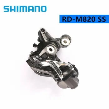 Shimano Saint M820 RD-M820-SS Shadow RD+10 velocidades Desviador Trasero DH Corto Jaula