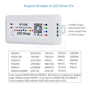 SP108E WIFI LED Controlador Inalámbrico Inteligente Controlador de APP para WS2812B WS2811 WS2813 APA102C Tira de Luces LED de DC5-24 V