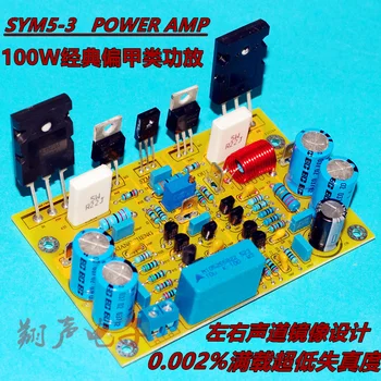 Symasym5-3 NJW0302/0281 de las válvulas de Potencia + MJE15032/33 EN la unidad tubo Lleno de simetría 200W equipo de música Clásica de la Clase de Un Amplificador de Potencia de la Junta de
