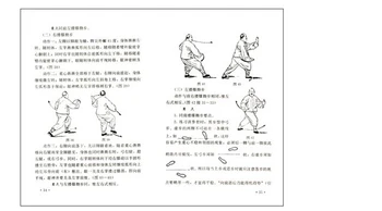 Yang Tai Chi Taijiquan libro para el aprendizaje del Chino de kung fu de arranque estudiantes ,chino tradicional libro de cultura