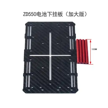 ZD550 ZD680 batería colgando plato lleno de fibra de carbono de la batería compartimento de la batería bajo colgar la placa de cardán ZD550 accesorios