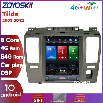 ZOYOSKII Android 10 de 10,4 pulgadas Vertical de la Pantalla de Tesla estilo de GPS del Coche de Navegación por Radio, Reproductor Multimedia para Nissan Tiida 2008-2012
